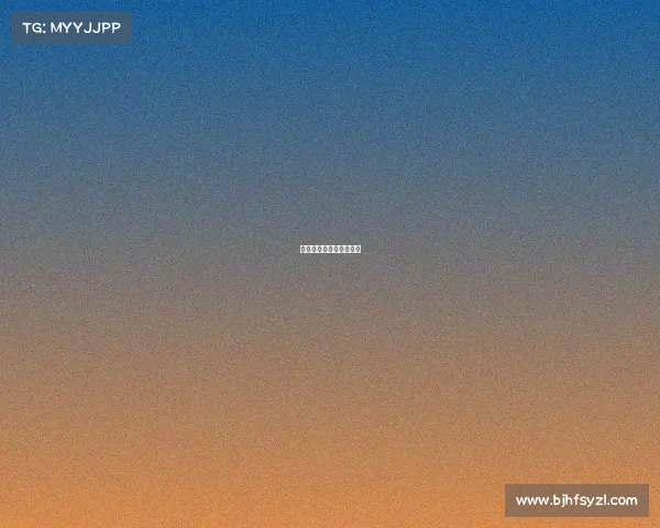 淮山和山药的功效一样吗