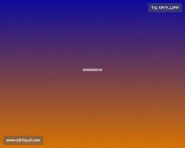 牡丹江市竞技体育学校 概况